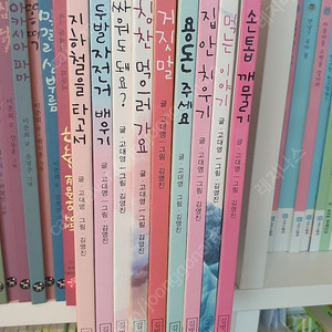 병관이시리즈 9권