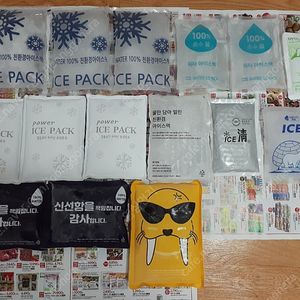 아이스팩 21개 등 여러가지 있습니다 필요하신 분들은 편하게 보세요 전체세트 5000원 직거래 가능해요