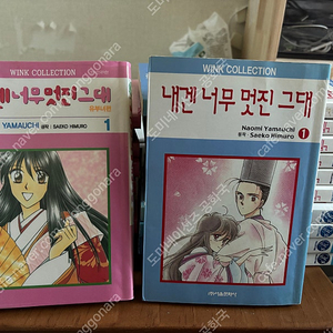 내겐너무멎진그대. 1. 2부
