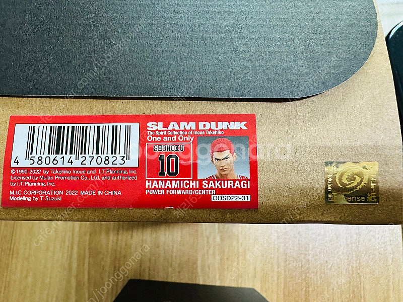 슬램덩크 저지 세트,원앤온리 MIC, 티셔츠,타올--4