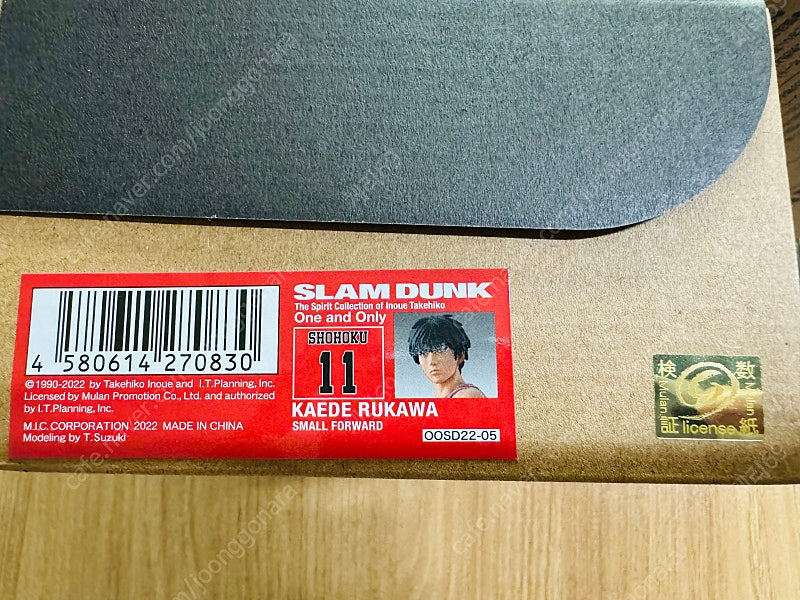 슬램덩크 저지 세트,원앤온리 MIC, 티셔츠,타올--5