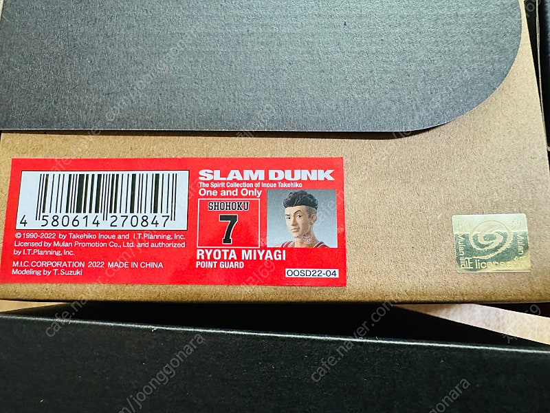 슬램덩크 저지 세트,원앤온리 MIC, 티셔츠,타올--6