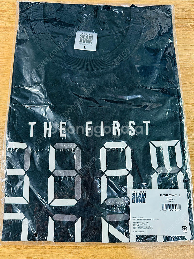 슬램덩크 저지 세트,원앤온리 MIC, 티셔츠,타올--8