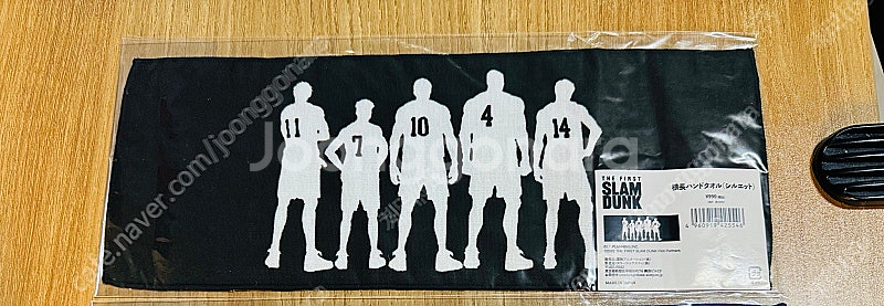 슬램덩크 저지 세트,원앤온리 MIC, 티셔츠,타올--9