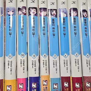 용왕이하는일 1-14 초판 판매합니다