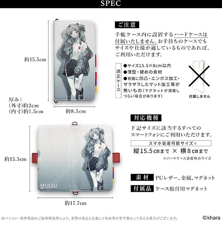 에반게리온 라디오 에바 굿즈 정리--5