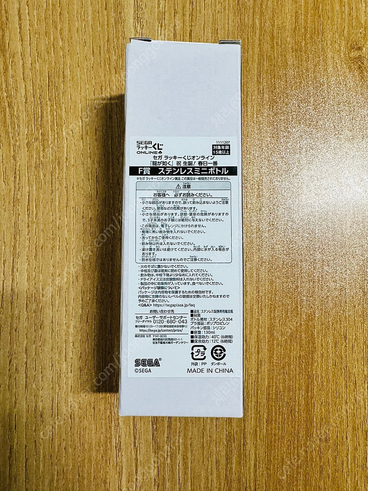 용과 같이 굿즈 정리--2