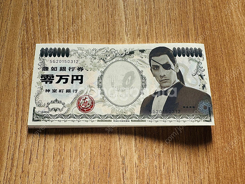 용과 같이 굿즈 정리--5