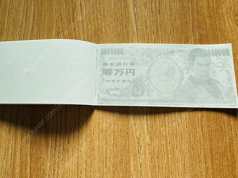 용과 같이 굿즈 정리--7