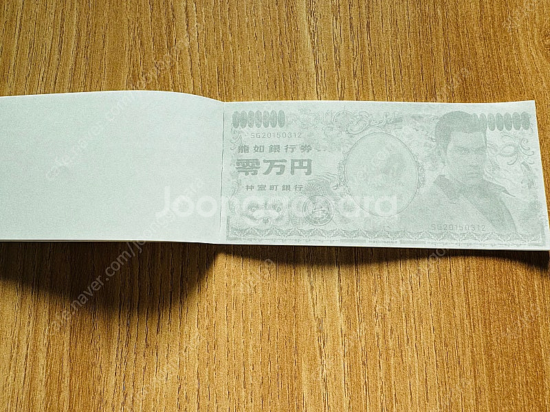 용과 같이 굿즈 정리--7