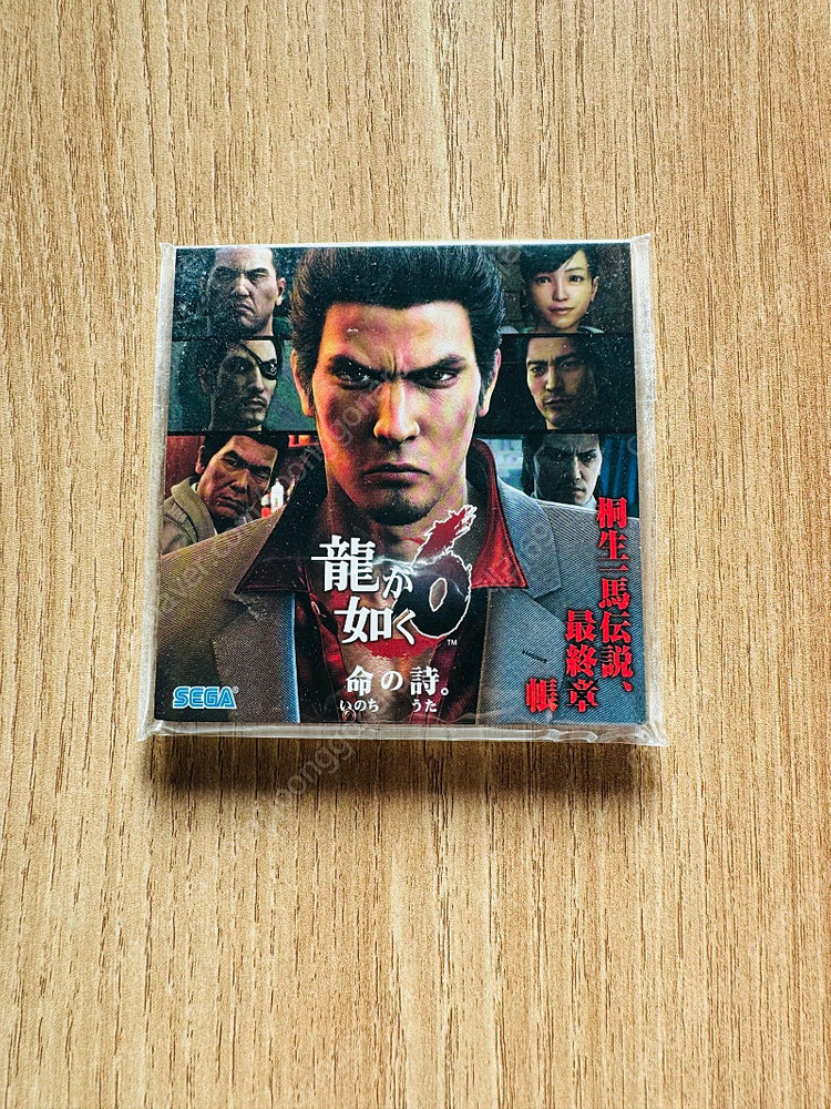 용과 같이 굿즈 정리--8