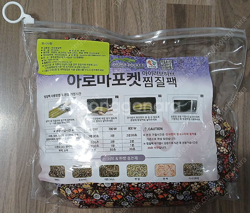 아이러브허브 아로마포켓 경추 찜질팩 프리미엄 / 허리 ...--0