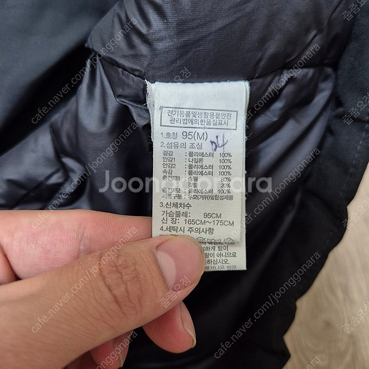 노스페이스 화이트라벨 사이드와펜 구스다운 푸퍼 눕시 숏...--7