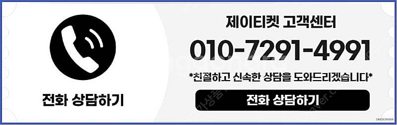 [매입]SK/KT/LG/휴대폰결제미납/핸드폰결제정책/정...--3