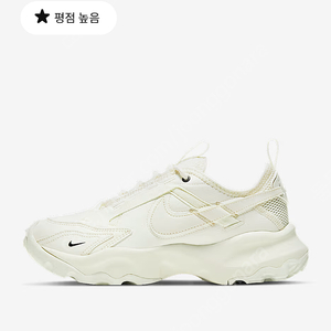<나이키> TC 7900 써밋화이트 275