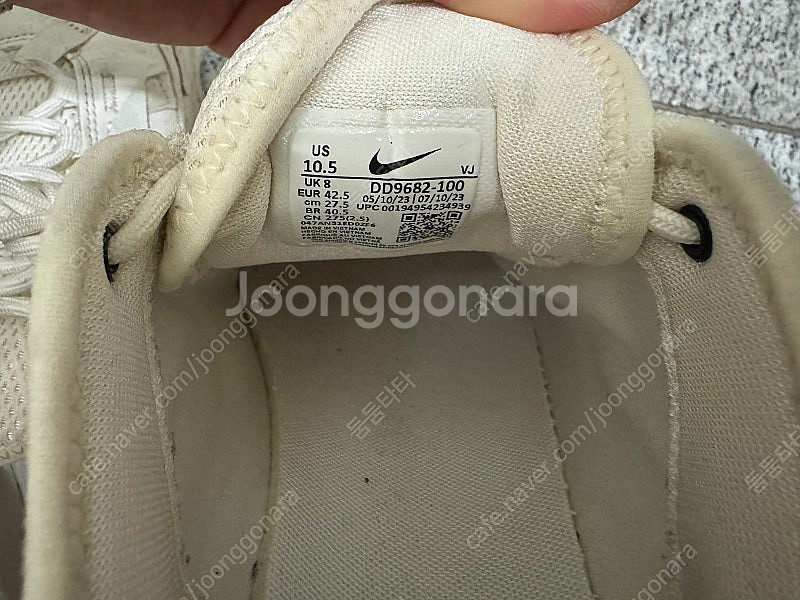 <나이키> TC 7900 써밋화이트 275--6