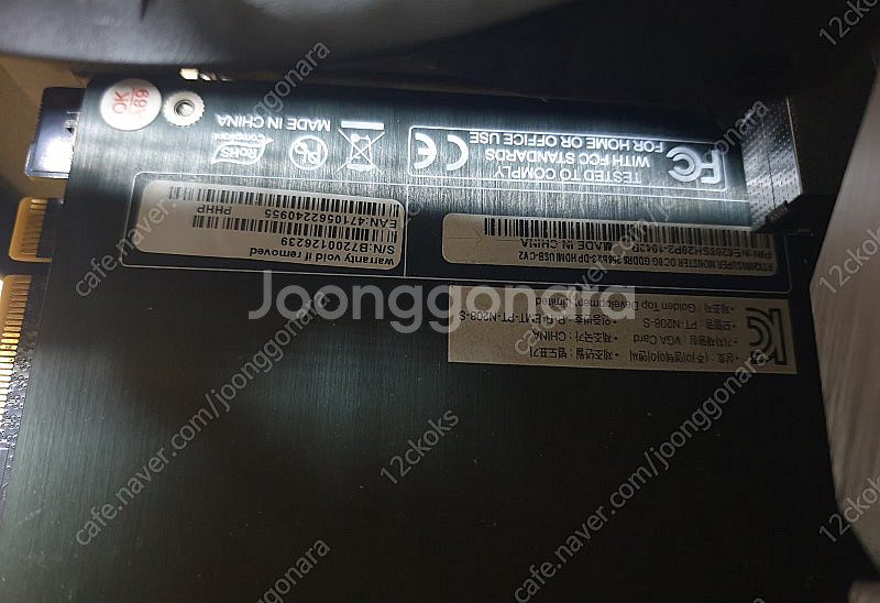 이엠텍 지포스 2080 super 블몬--2