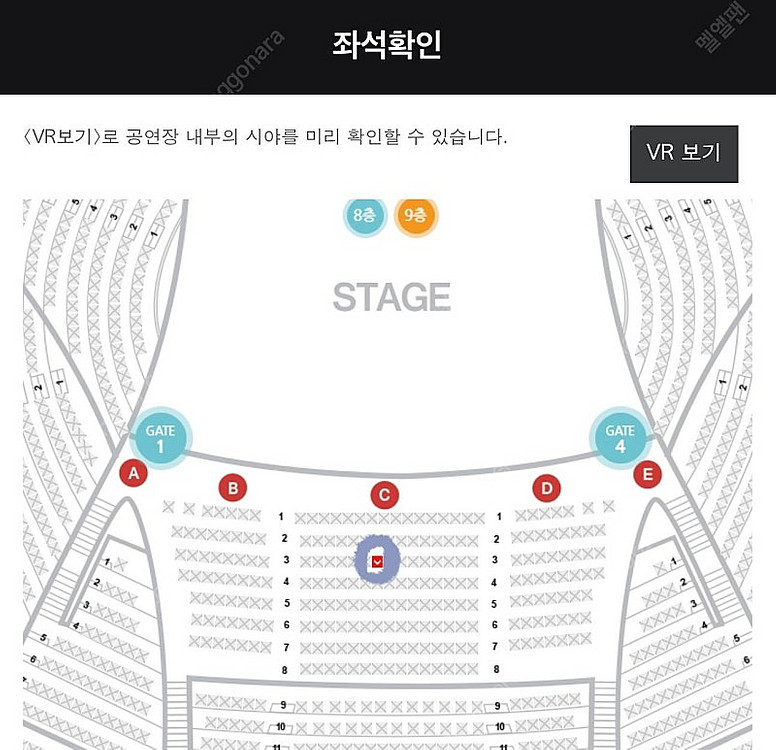 귀멸의칼날/진격의거인 등 오케스트라 콘서트--2