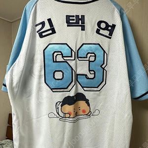 두산 망곰 어센틱 유니폼 2XL 김택연 마킹