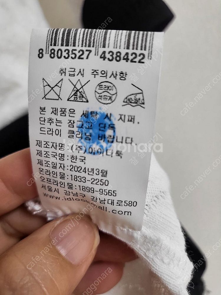KEITH.키스상의--4