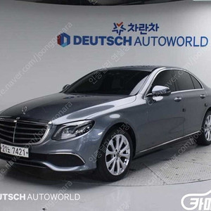 [벤츠]E-클래스 W213 E220d 4MATIC 익스클루시브 ★중고차★중고차매입★전액할부★저신용자★신불자★소액할부★현금★카드 전부 가능합니다!