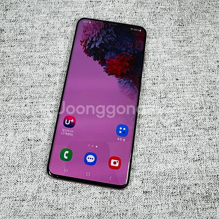 G981 ] 갤럭시 S20 핑크 128기가 18.9만 ...--7