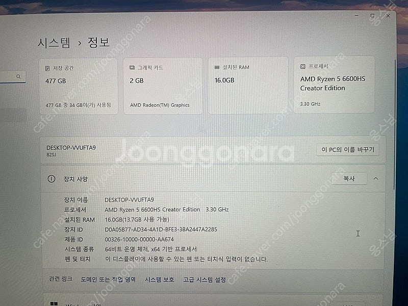 (노트북) Lenovo IdeaPad Pro 5 14A...--4