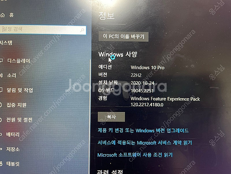 (노트북) Lenovo IdeaPad Pro 5 14A...--5
