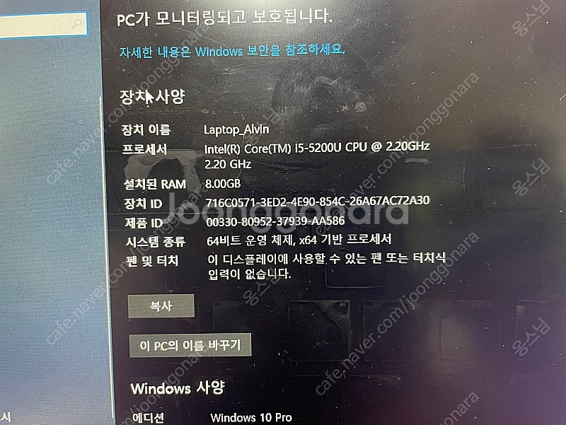 (노트북) Lenovo IdeaPad Pro 5 14A...--6