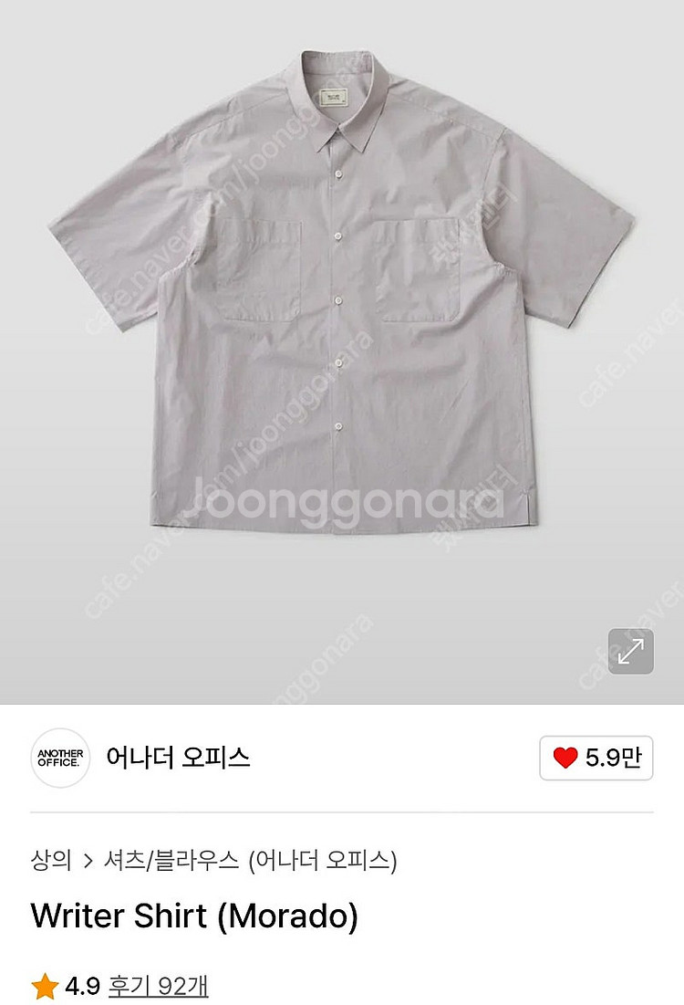 라이터셔츠--0