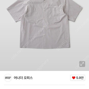 라이터셔츠