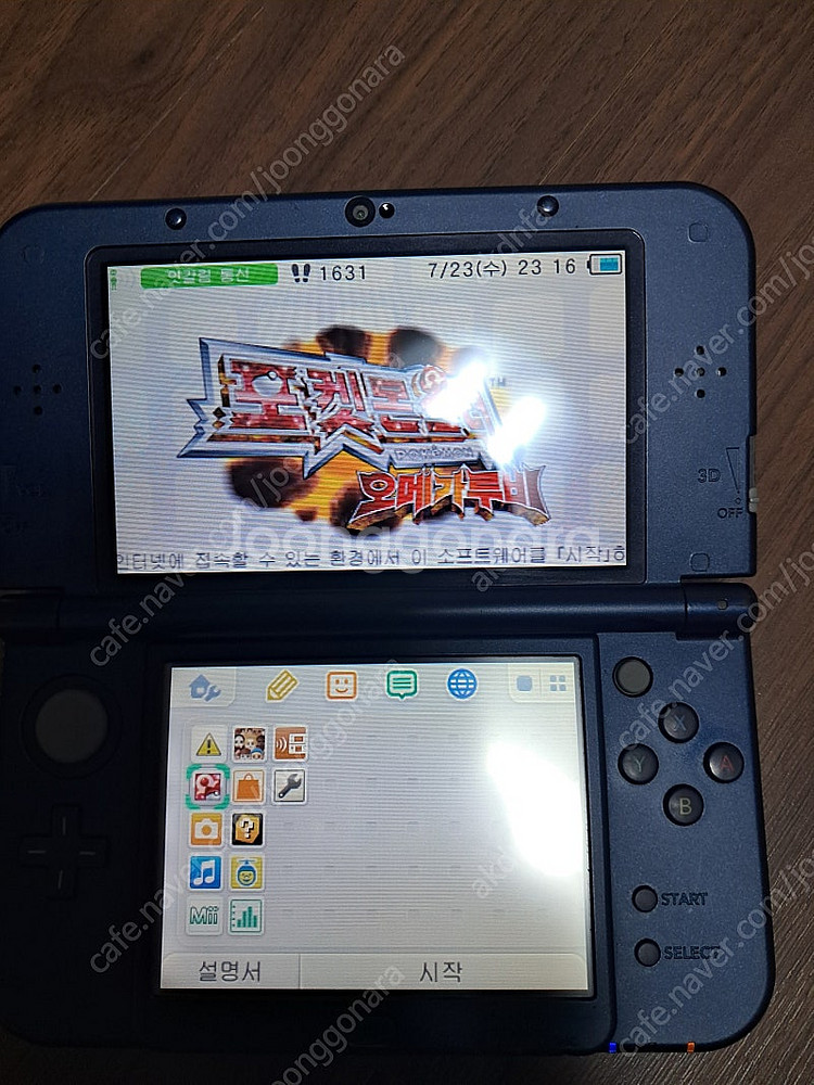 뉴큰다수 닌텐도 New 3ds xl 팝니다--2