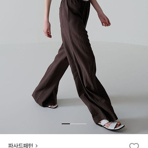 파사드패턴 썸머 와이드 밴딩 팬츠 브라운 XS