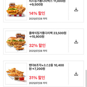 생일에받은 KFC에그타르트 천원에판매합니다