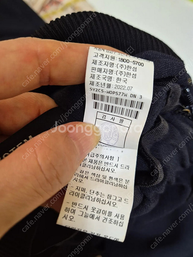 시스템 컷아웃 점프슈트(66)--9