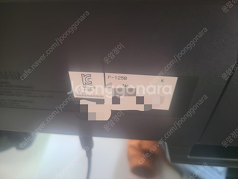 야마하 P-125B 디지털 전자피아노 팝니다--7
