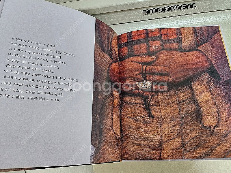 교과서 월드수상창작 초등 전집--4