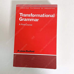 영문과 전공서적 the norton introduction to literature 12th/ Transformational Grammar: A First Course