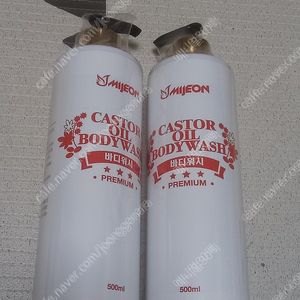 미전코스메틱 저자극 바디워시 500ml 2개 싸게 팝니다 습진 여드름 가려운 피부 보습