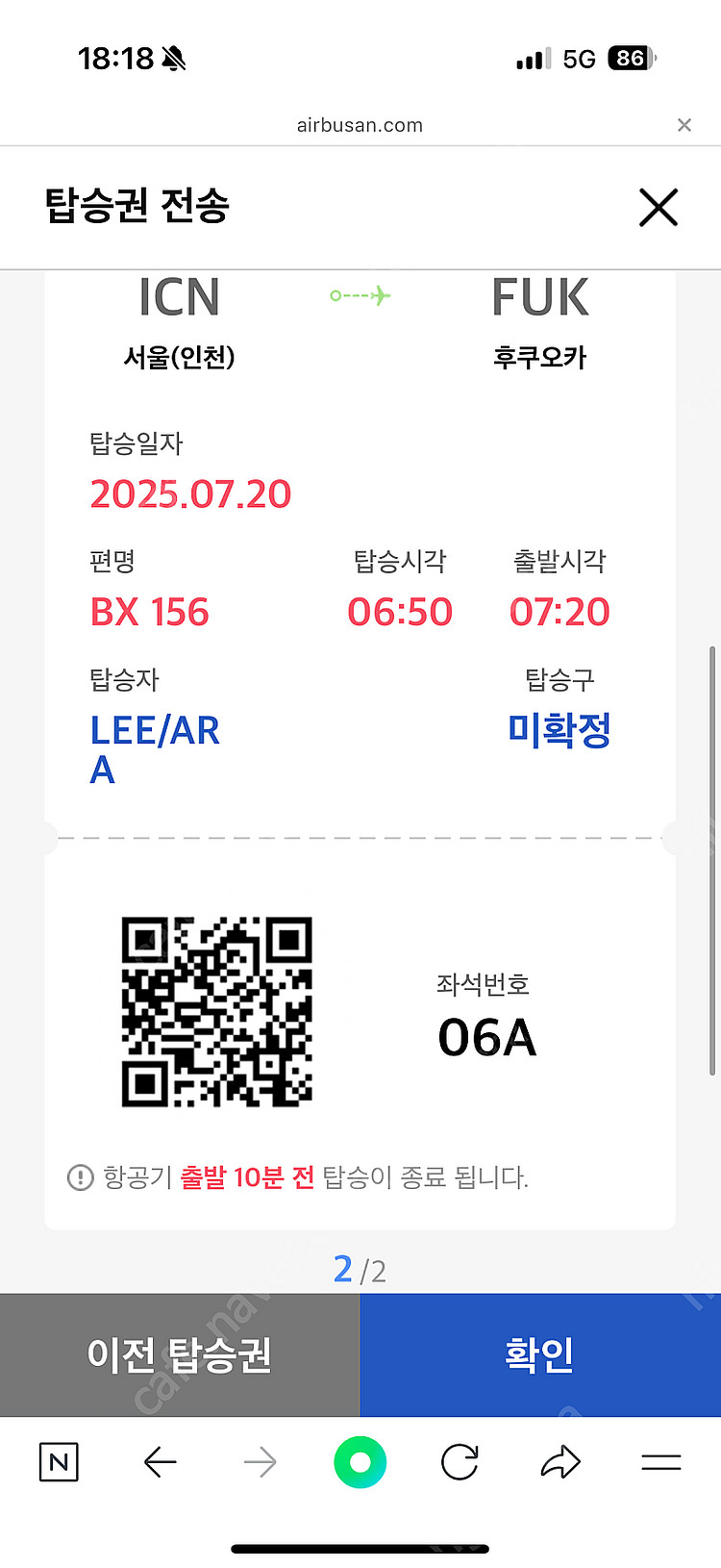나이키 코르테즈 메탈릭 230사이즈--0