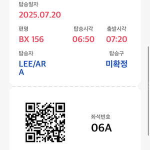 나이키 코르테즈 메탈릭 230사이즈