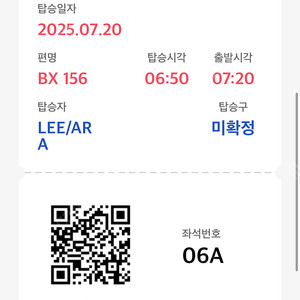 나이키 코르테즈 메탈릭 230사이즈