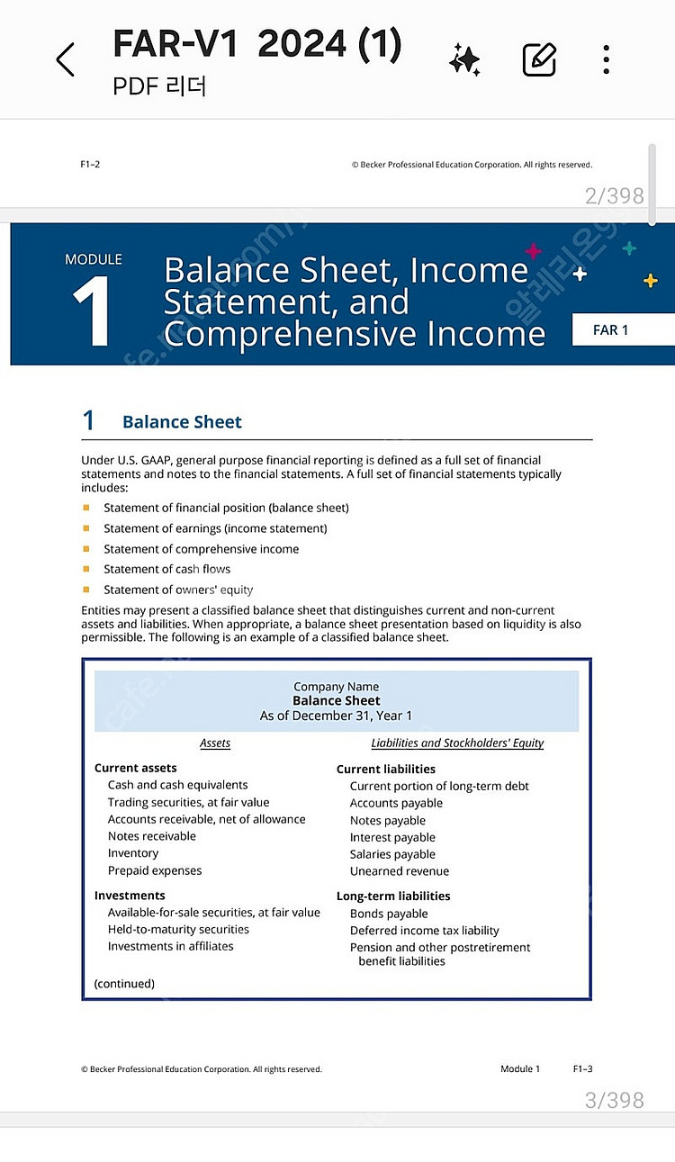 베커 배커 Becker aicpa cpa 책 pdf--0