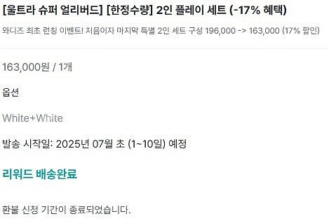 닌텐도 스위치2 프로컨트롤러 8BitDo 팝니다.--1