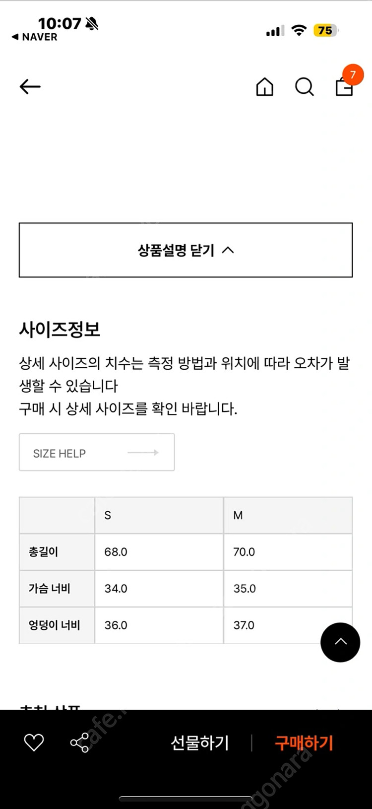 비키니밴더 모노키니 수영복 M--5