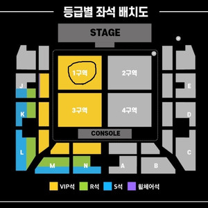 현역가왕2 서울 앵콜 콘서트 3열 단석 9/14(일) 티켓 무대앞 1구역