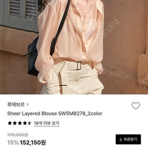 루에브르 블라우스, 파사드패턴 티셔츠, 던스트 스커트, 틸아이다이 스커트, 프론트로우 스커트