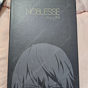 노블레스 파멸의 시작 dvd 판매