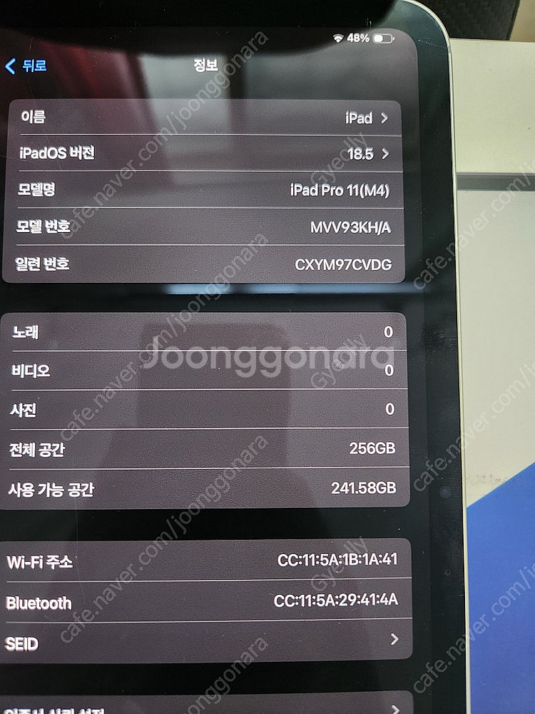 아이패드 프로 11인치 M4 5세대 (7세대) 128G...--2