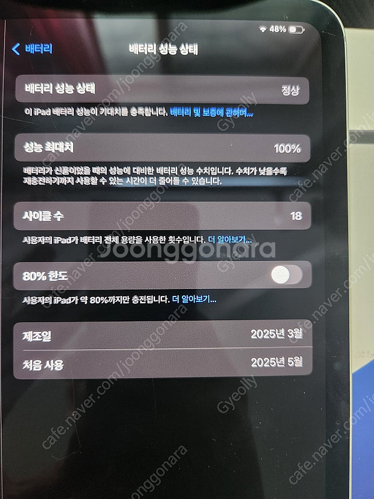 아이패드 프로 11인치 M4 5세대 (7세대) 128G...--3